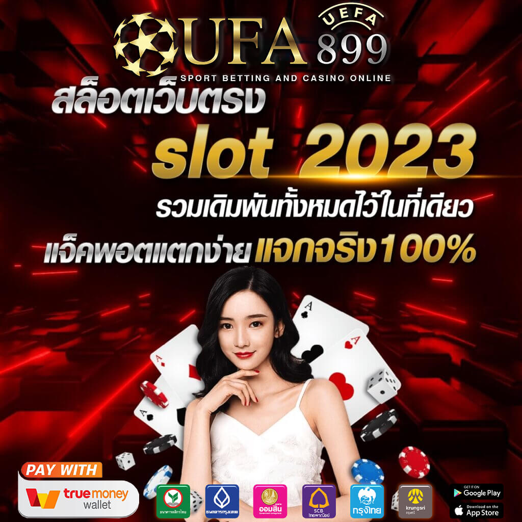 แทงหวยออนไลน์ 24 ชั่วโมง - แอปพลิเคชันใน Google Play