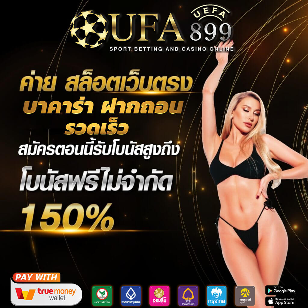เว็บหวยออนไลน์ huay928 แทงได้ไม่มีอั้น ยี่กี ไทย ฮานอย