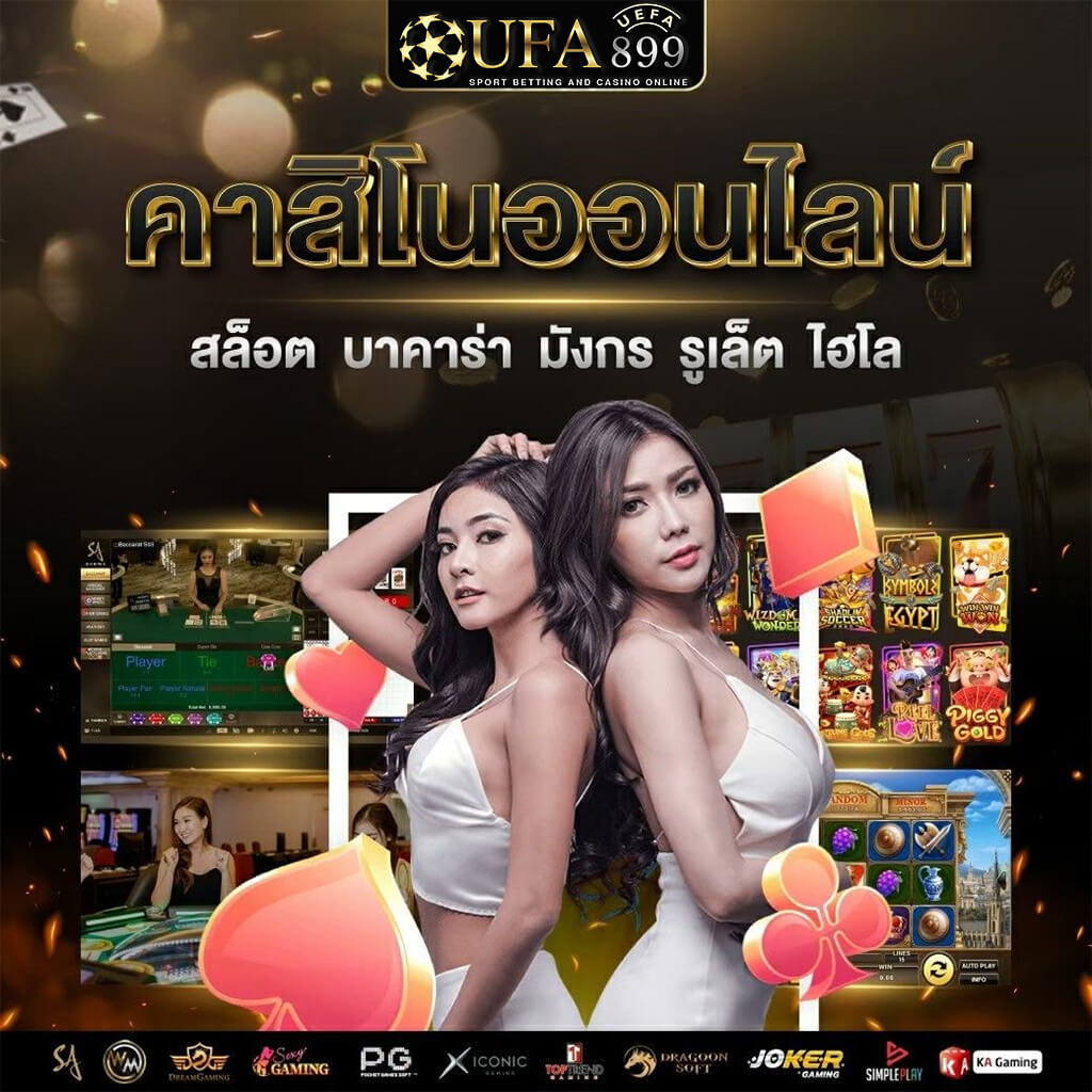 Som777 | ส้ม777 เว็บหวยออนไลน์ยอดนิยม จ่ายจริงไหม ดีไหม มาดูกัน