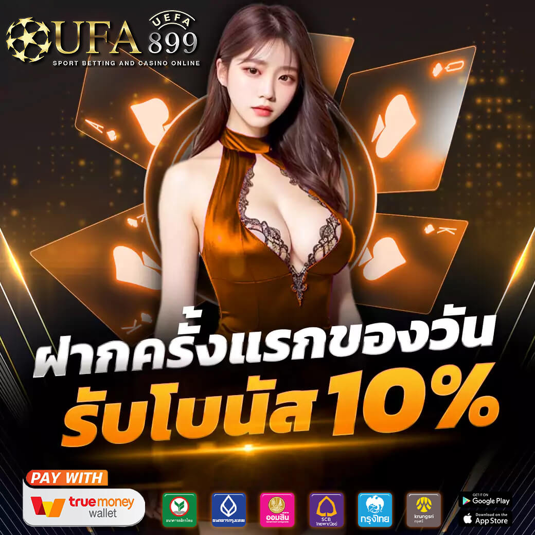 เว็บหวยออนไลน์ จ่ายจริง จ่ายไว ซื้อหวยออนไลน์ แทงหวย 24 ชม.