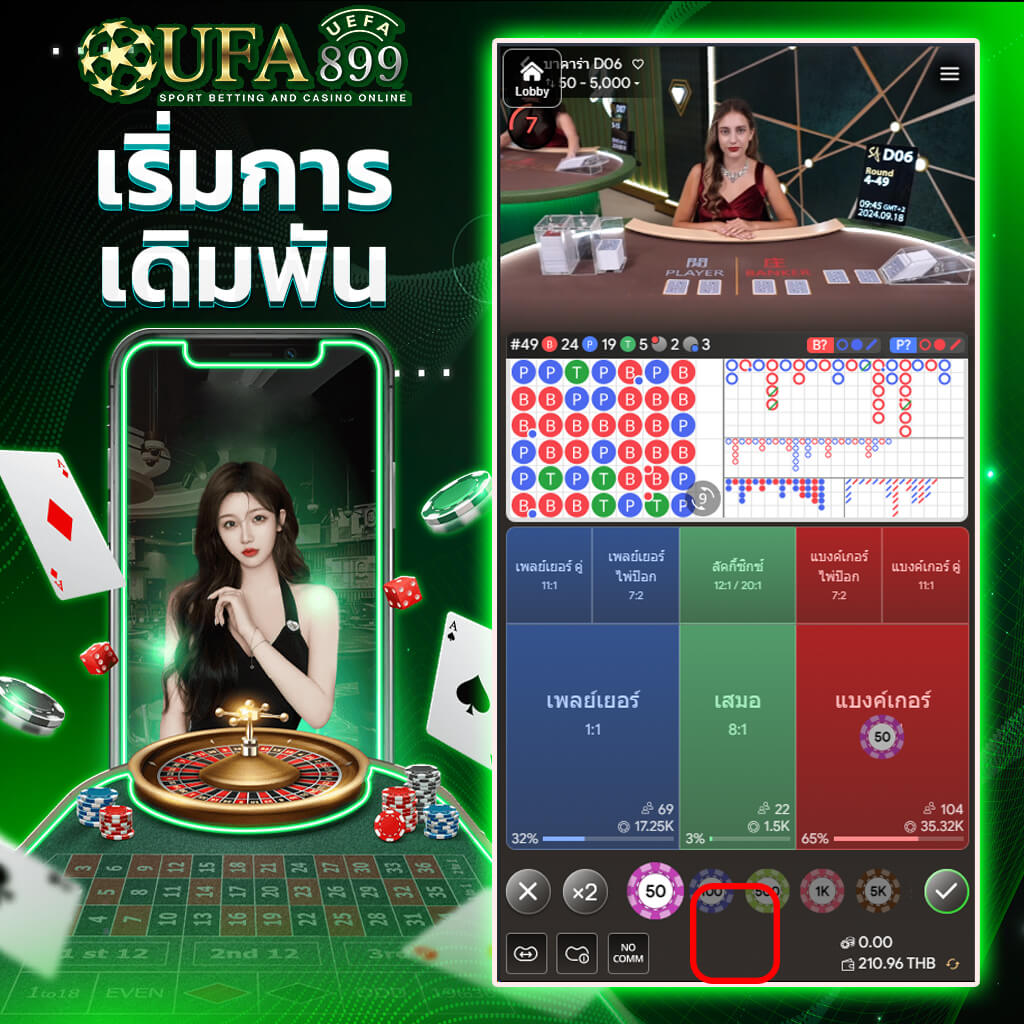 เว็บพนันออนไลน์เว็บไหนดีที่สุด รีวิว 10 เว็บคาสิโนออนไลน์เว็บตรงอันดับ1